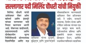 Shabdganga I 19 Dec 2025